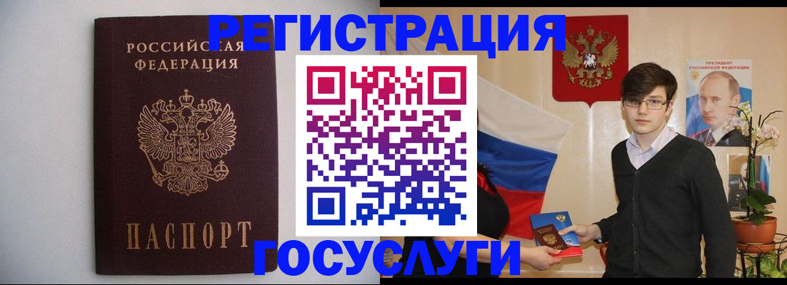 прописка законно в Балабаново