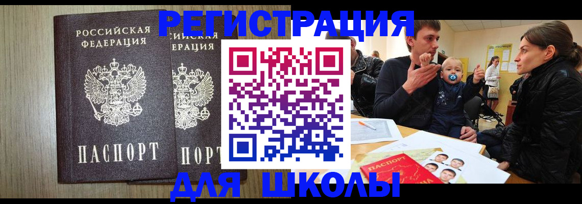 форма 3 в Балабаново